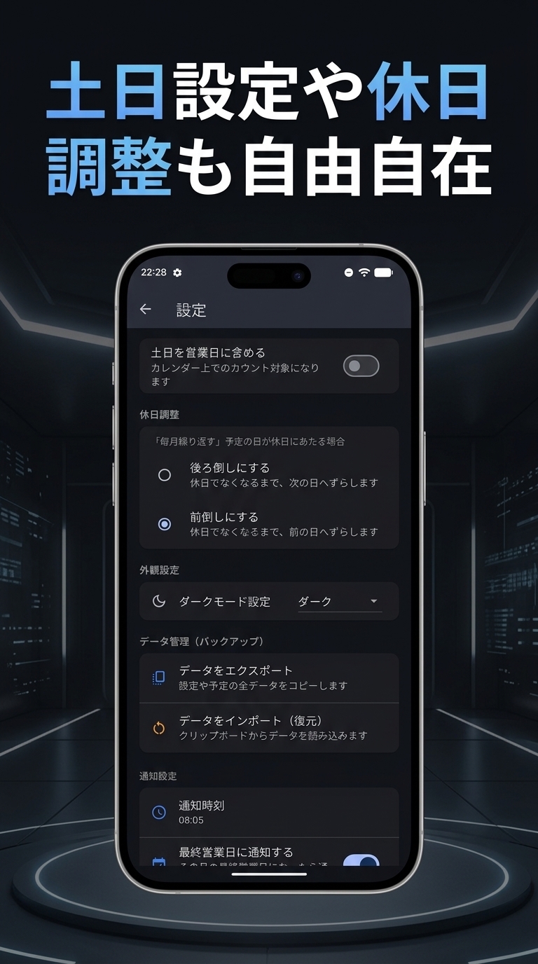 ホーム