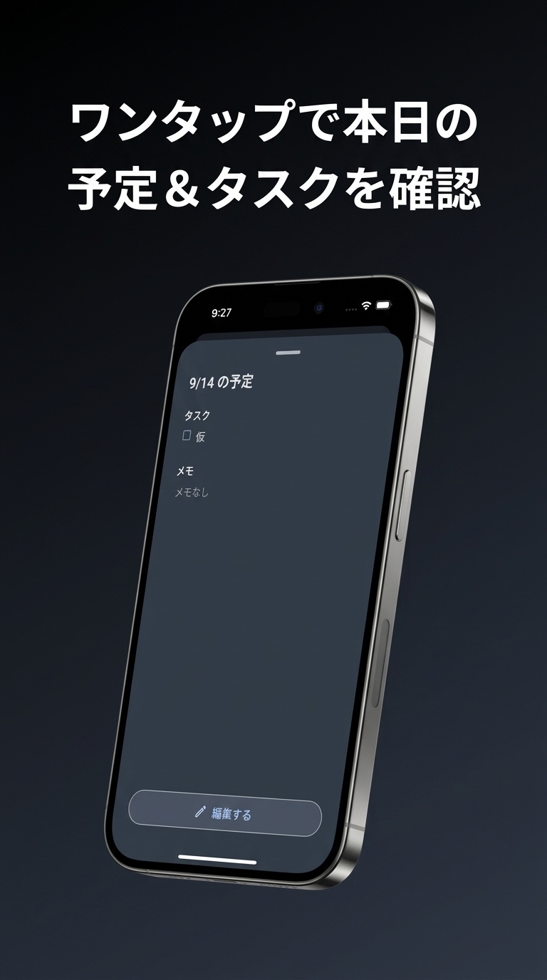 設定